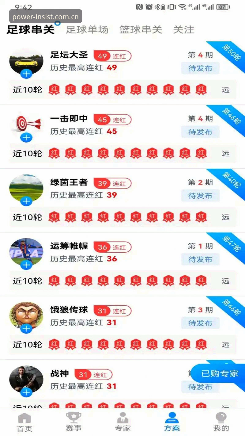 浩瀚体育使用体验iOS版 浩瀚体育使用体验iOS版 vs 传统网页版:iOS端功能与性能全面对比分析