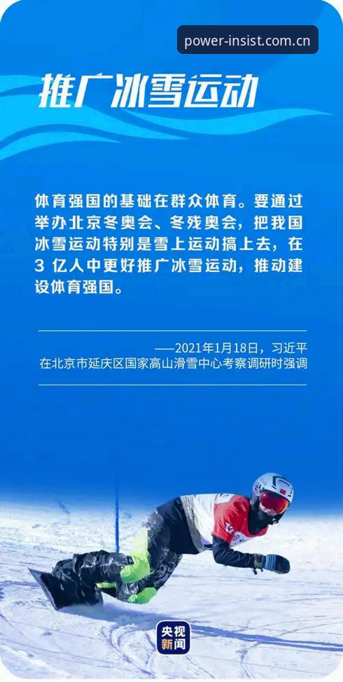 浩瀚体育平台完整指南：从官方下载到力量突破的创新探索