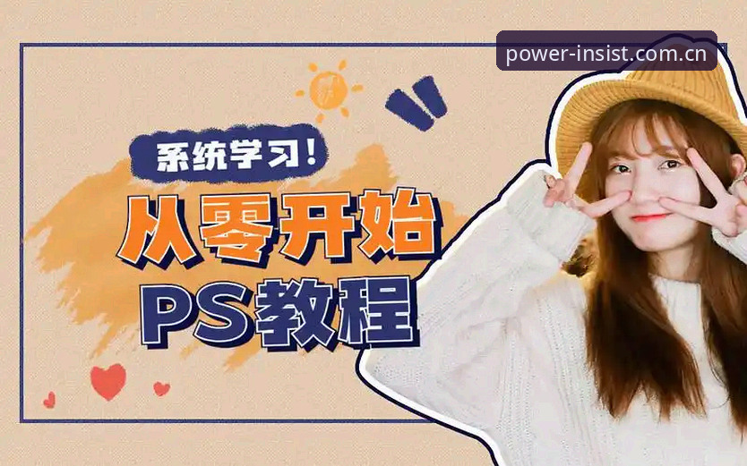 浩瀚体育运动品牌评测 浩瀚体育平台入门教程:从零开始掌握运动品牌评测技巧